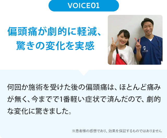 声1