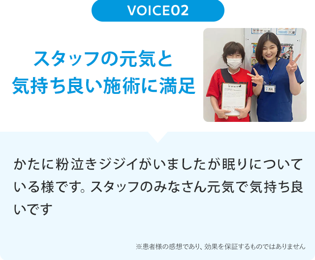 声2