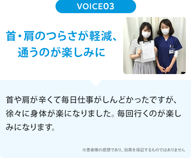 声3