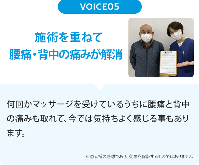 声5